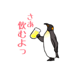 王様ペンギン2（個別スタンプ：16）