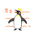 王様ペンギン2（個別スタンプ：20）