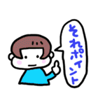 いいカンジのていねいな日常（個別スタンプ：2）