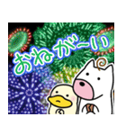 ポニーとあひるの物語4・毎日夏気分♪（個別スタンプ：14）