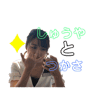 3世代スタンプ（個別スタンプ：4）