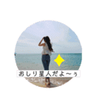 3世代スタンプ（個別スタンプ：5）