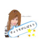 3世代スタンプ（個別スタンプ：8）