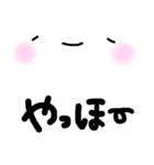 まんまる しーろ（個別スタンプ：3）