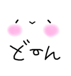 まんまる しーろ（個別スタンプ：4）