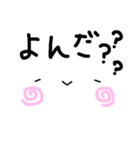 まんまる しーろ（個別スタンプ：5）