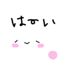 まんまる しーろ（個別スタンプ：8）