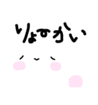 まんまる しーろ（個別スタンプ：9）