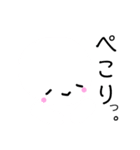 まんまる しーろ（個別スタンプ：10）
