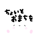 まんまる しーろ（個別スタンプ：15）