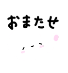 まんまる しーろ（個別スタンプ：16）
