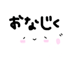 まんまる しーろ（個別スタンプ：19）