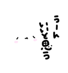 まんまる しーろ（個別スタンプ：20）