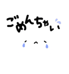 まんまる しーろ（個別スタンプ：23）