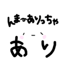 まんまる しーろ（個別スタンプ：24）
