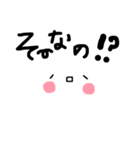 まんまる しーろ（個別スタンプ：25）