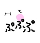 まんまる しーろ（個別スタンプ：27）
