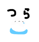 まんまる しーろ（個別スタンプ：28）