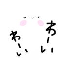 まんまる しーろ（個別スタンプ：30）