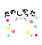 まんまる しーろ（個別スタンプ：31）