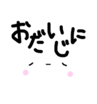 まんまる しーろ（個別スタンプ：32）