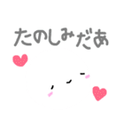 まんまる しーろ（個別スタンプ：33）