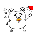 くまのユッサン(♀) episode 1（個別スタンプ：1）