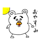 くまのユッサン(♀) episode 1（個別スタンプ：2）