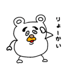 くまのユッサン(♀) episode 1（個別スタンプ：3）