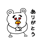 くまのユッサン(♀) episode 1（個別スタンプ：4）