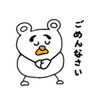 くまのユッサン(♀) episode 1（個別スタンプ：5）