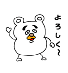 くまのユッサン(♀) episode 1（個別スタンプ：6）