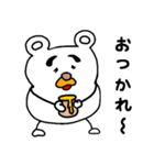 くまのユッサン(♀) episode 1（個別スタンプ：7）