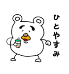 くまのユッサン(♀) episode 1（個別スタンプ：18）