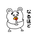 くまのユッサン(♀) episode 1（個別スタンプ：25）