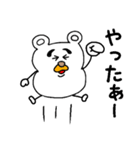 くまのユッサン(♀) episode 1（個別スタンプ：26）