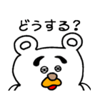 くまのユッサン(♀) episode 1（個別スタンプ：27）