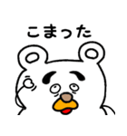 くまのユッサン(♀) episode 1（個別スタンプ：28）