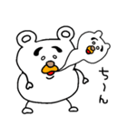 くまのユッサン(♀) episode 1（個別スタンプ：30）