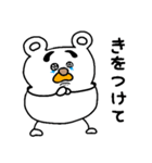 くまのユッサン(♀) episode 1（個別スタンプ：31）