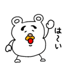 くまのユッサン(♀) episode 1（個別スタンプ：33）