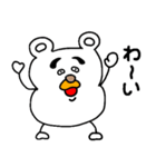くまのユッサン(♀) episode 1（個別スタンプ：34）