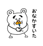 くまのユッサン(♀) episode 1（個別スタンプ：35）