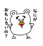 くまのユッサン(♀) episode 1（個別スタンプ：36）