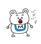 くまのユッサン(♀) episode 1（個別スタンプ：37）