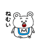 くまのユッサン(♀) episode 1（個別スタンプ：39）