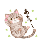 水彩アニマルスタンプ（個別スタンプ：6）