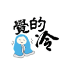 幽霊がやってくる（個別スタンプ：4）