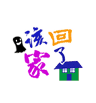 幽霊がやってくる（個別スタンプ：9）