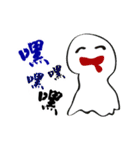 幽霊がやってくる（個別スタンプ：11）